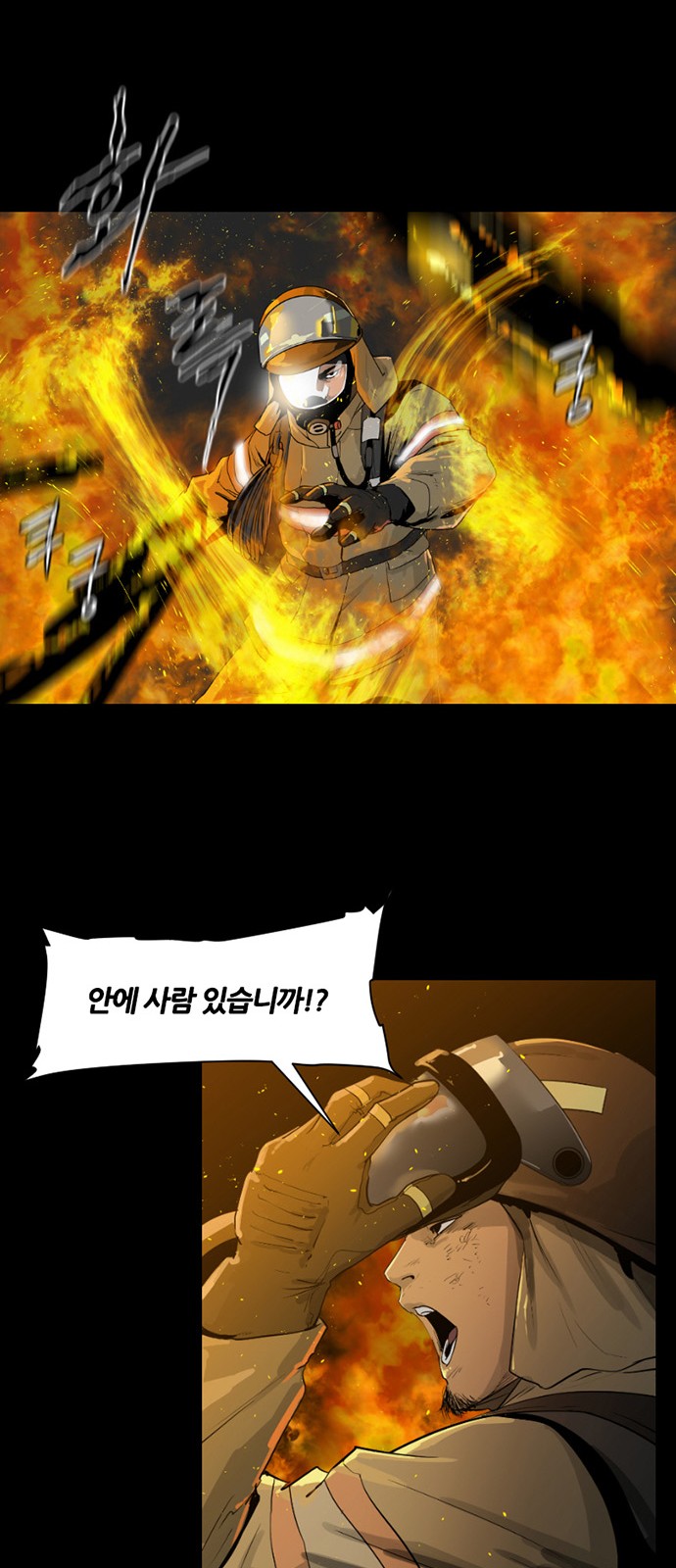 36 페이지