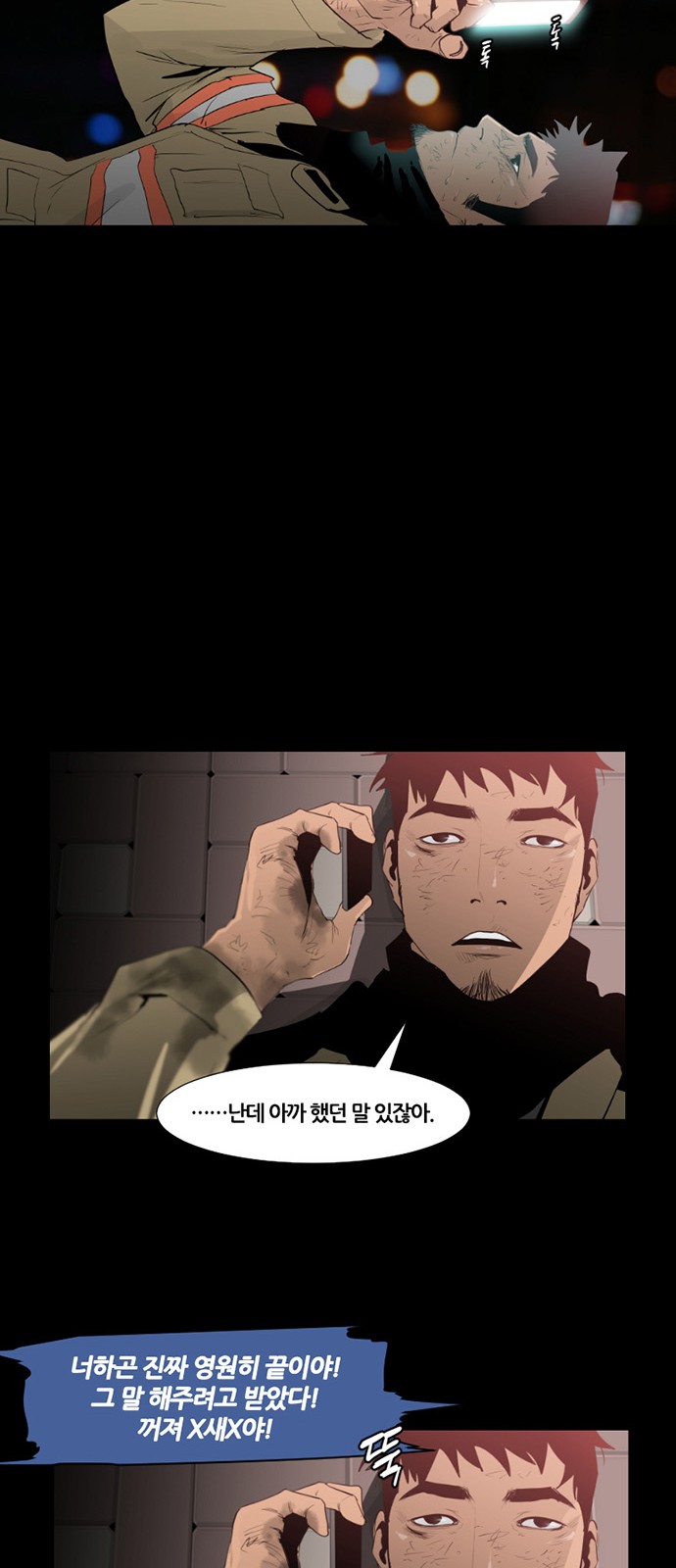 41 페이지