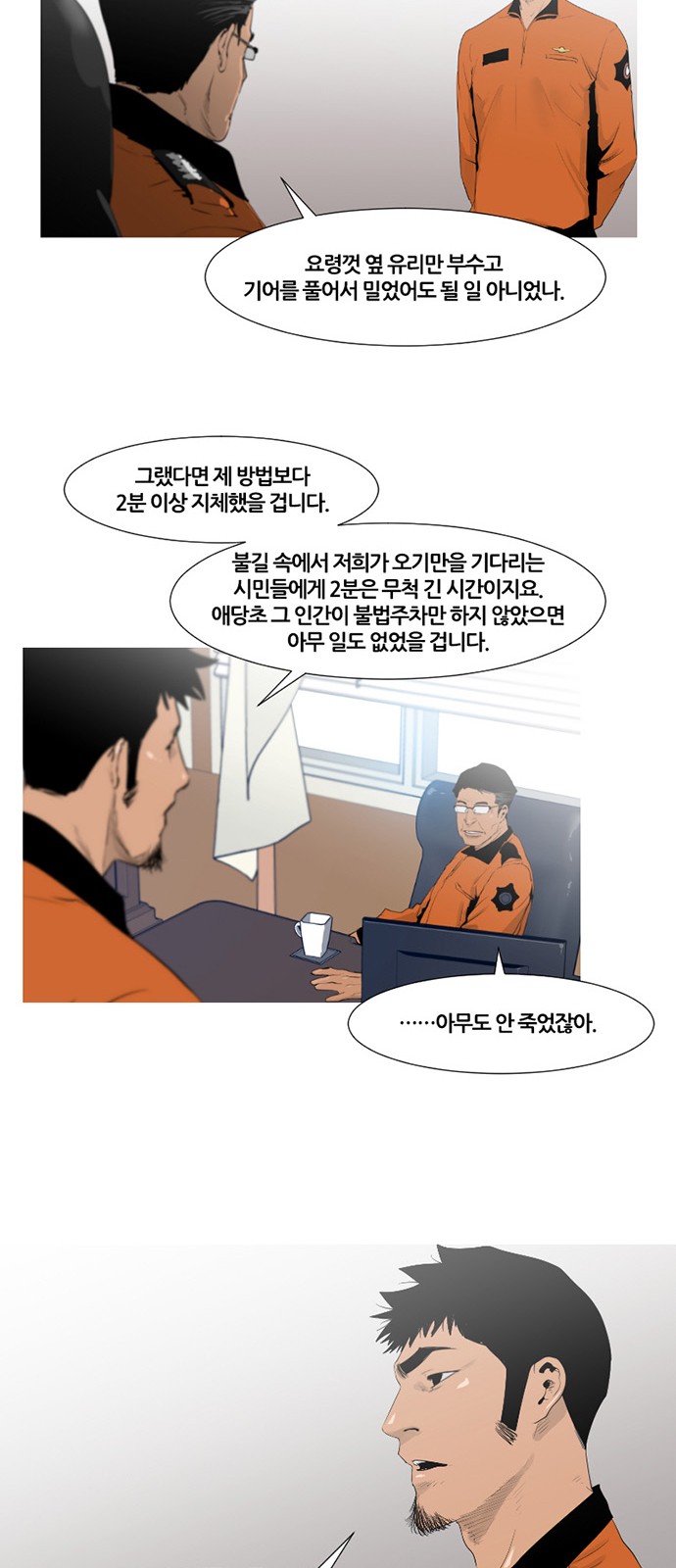 48 페이지