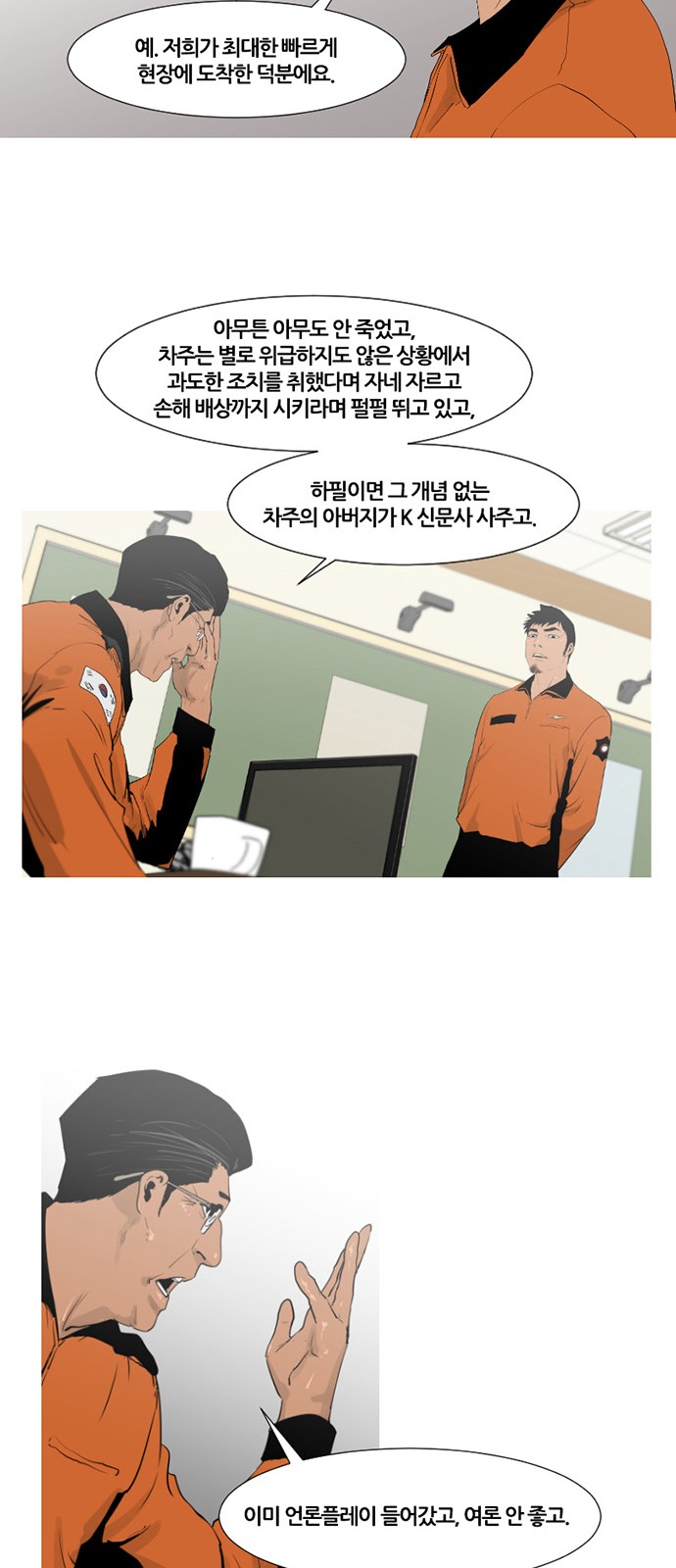 49 페이지