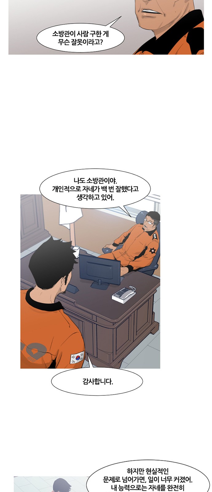 51 페이지