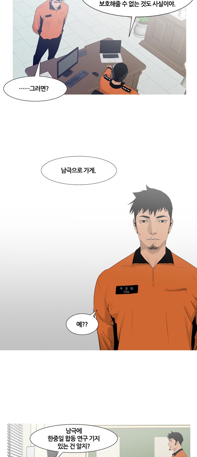 52 페이지