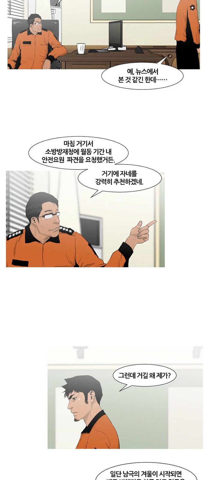 53 페이지