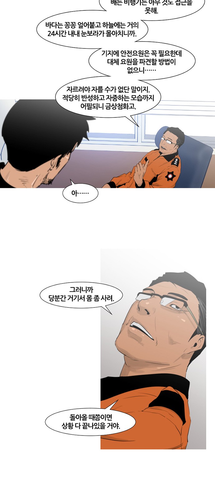 54 페이지