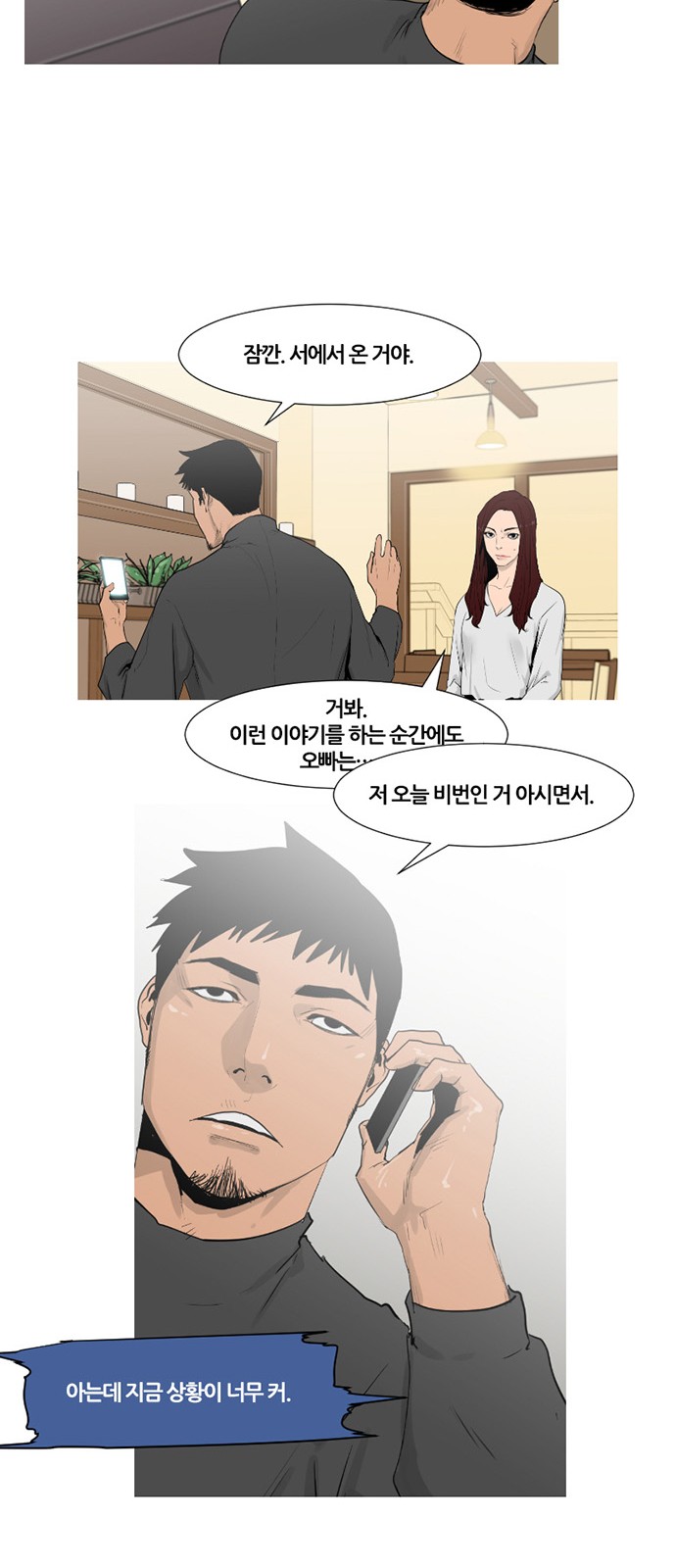 7 페이지