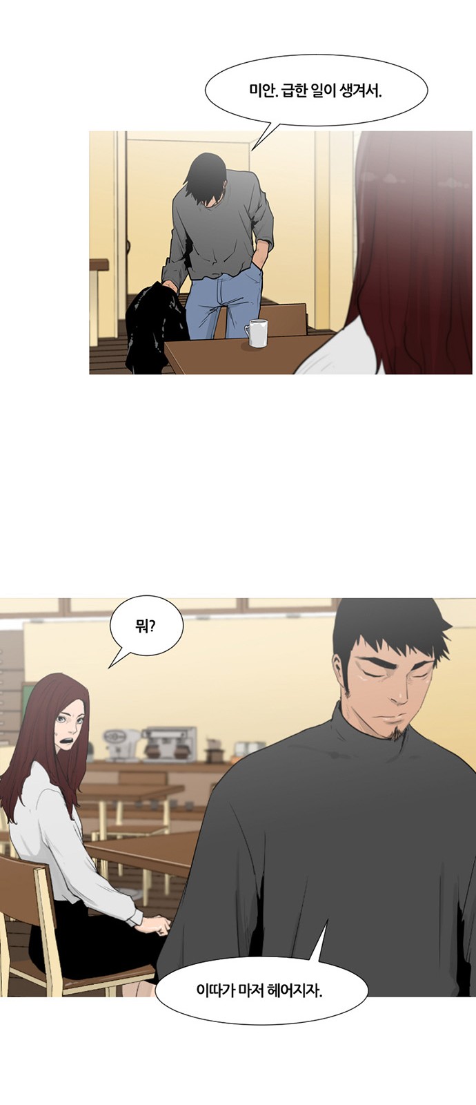 9 페이지
