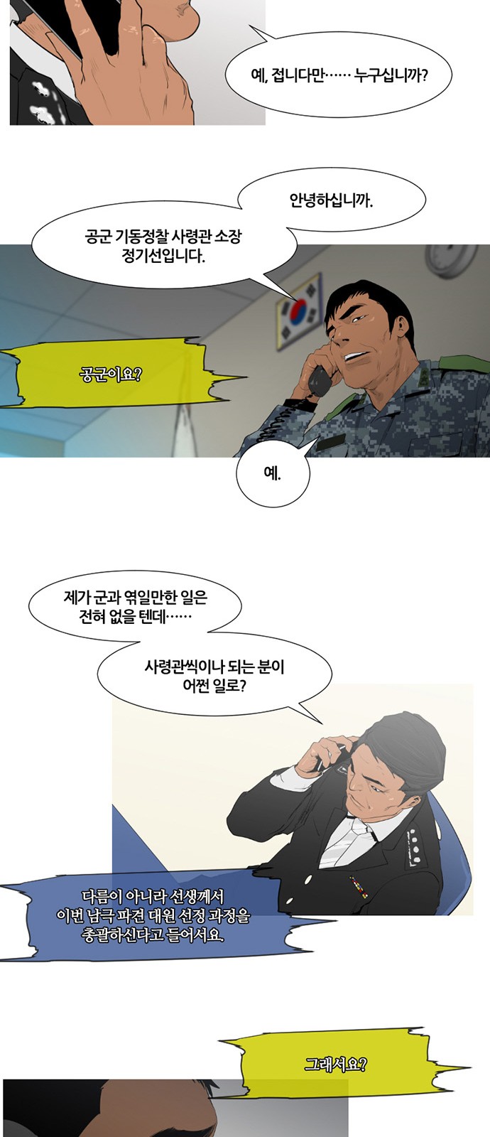 12 페이지