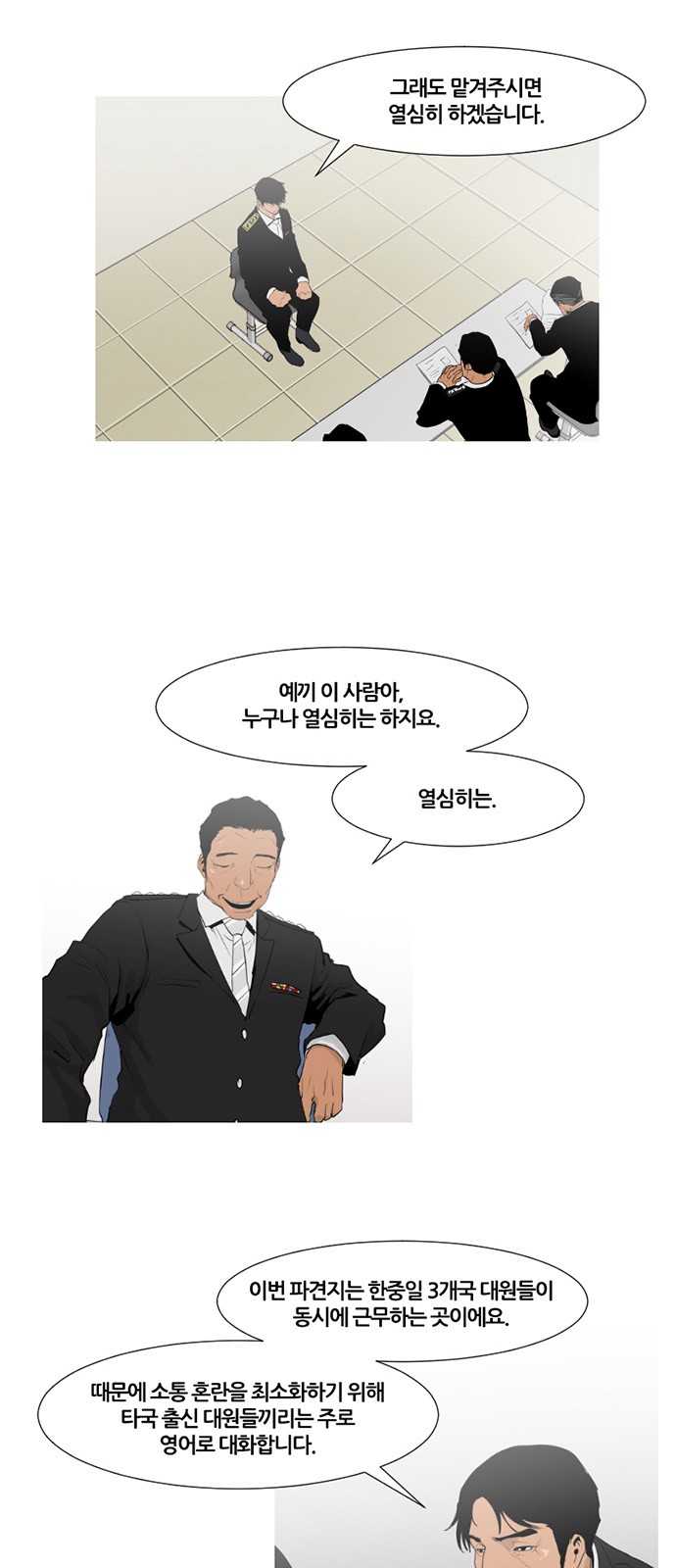 3 페이지