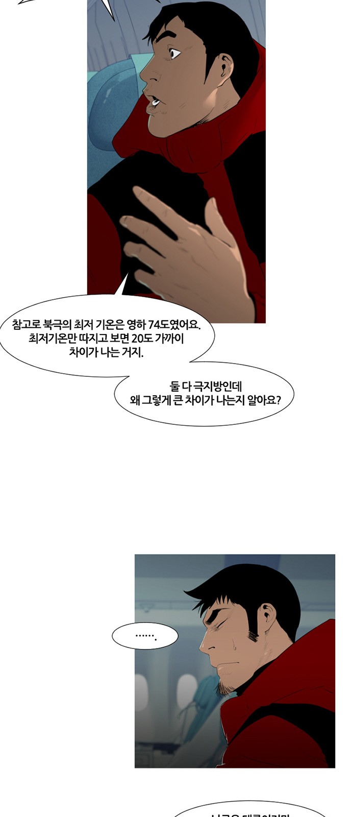 11 페이지