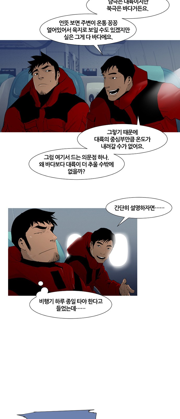 12 페이지