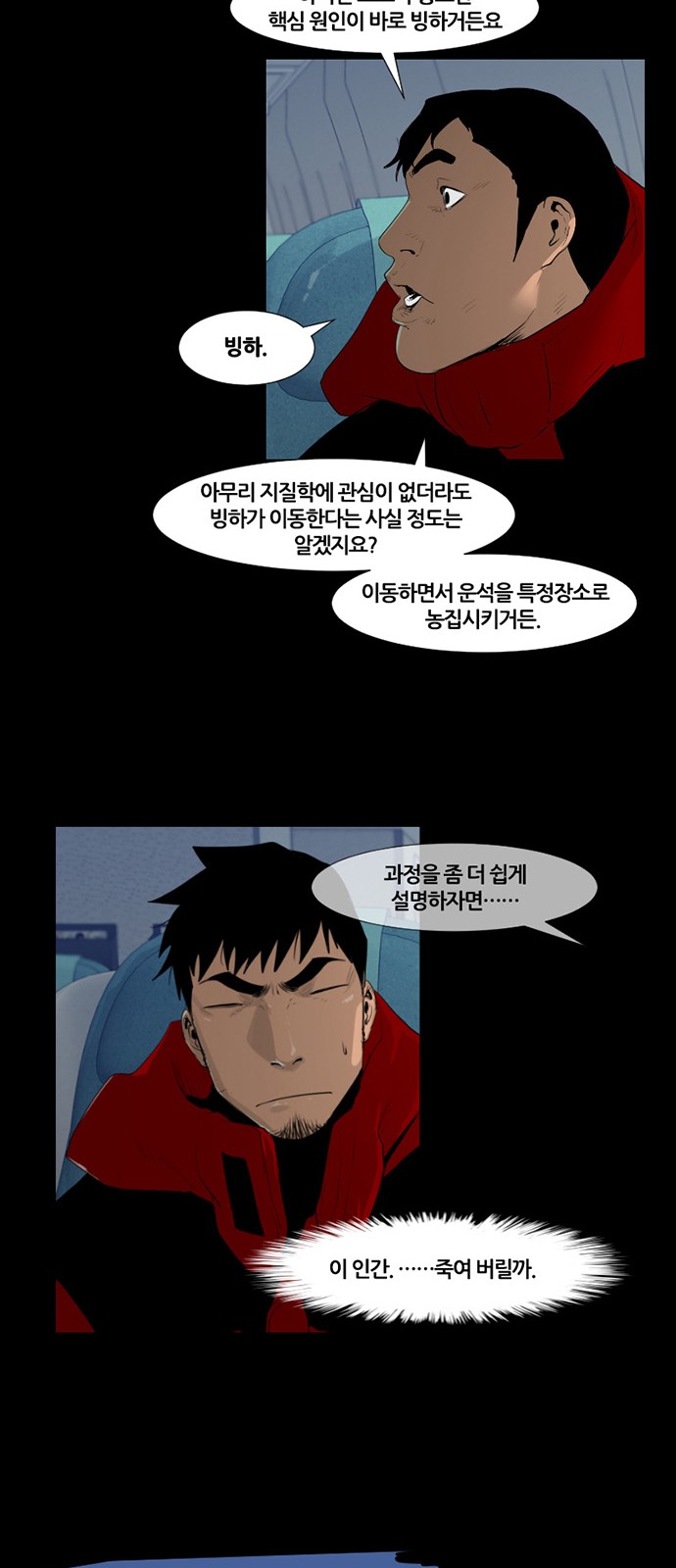 15 페이지