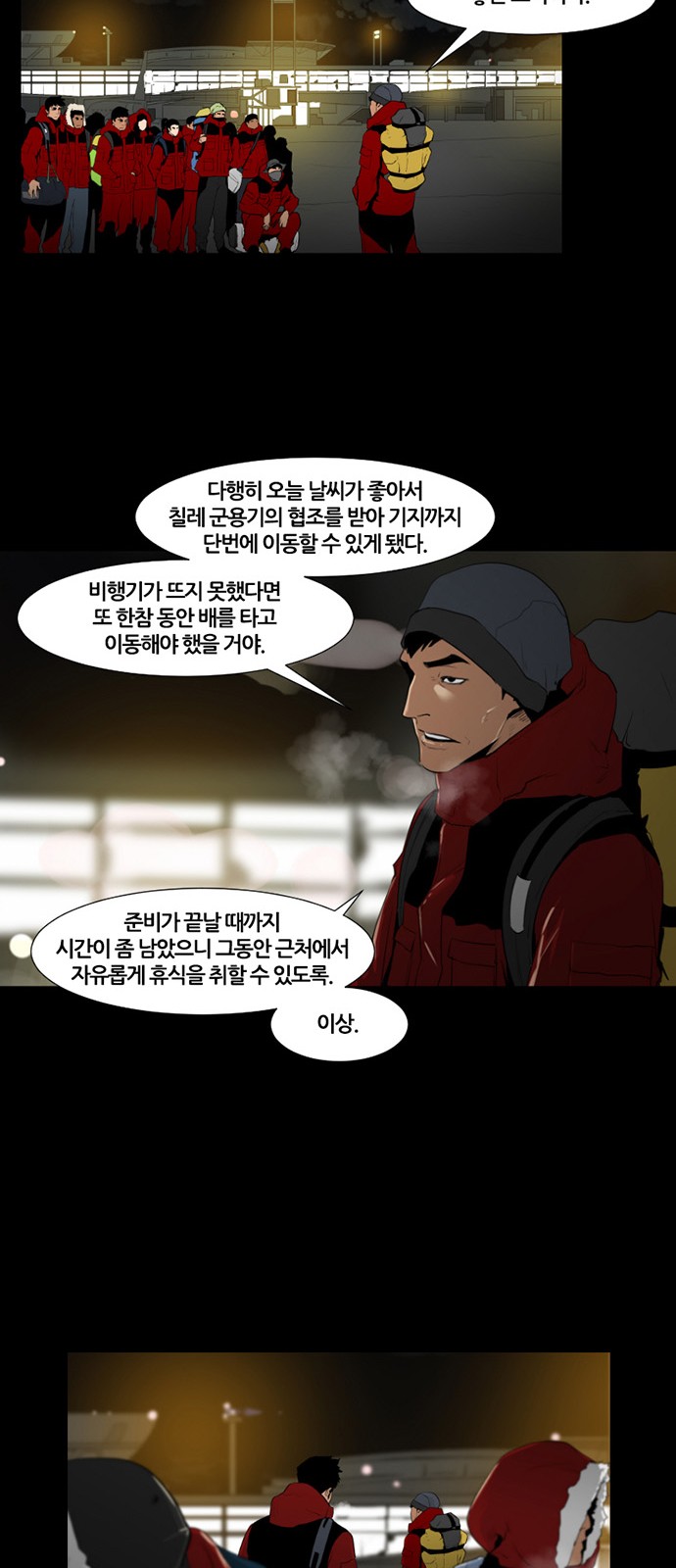 18 페이지