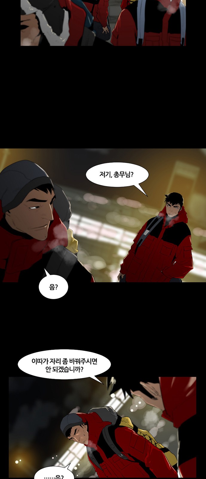 19 페이지