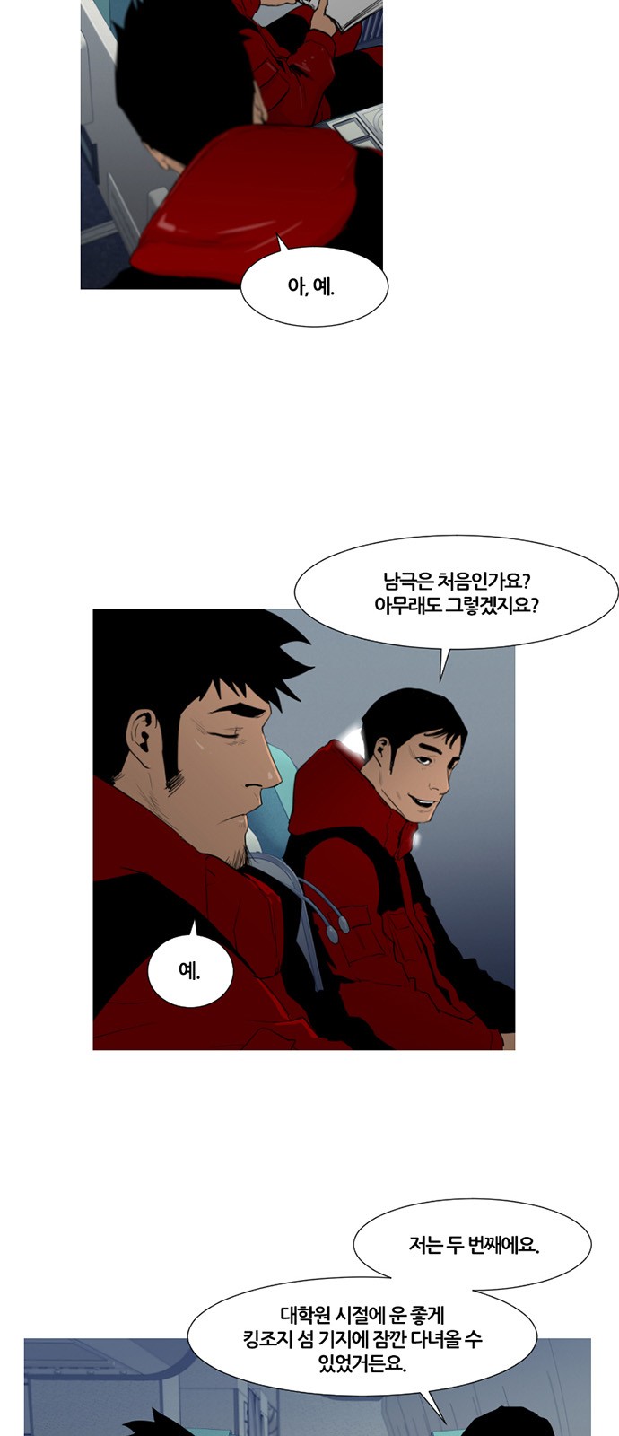 8 페이지