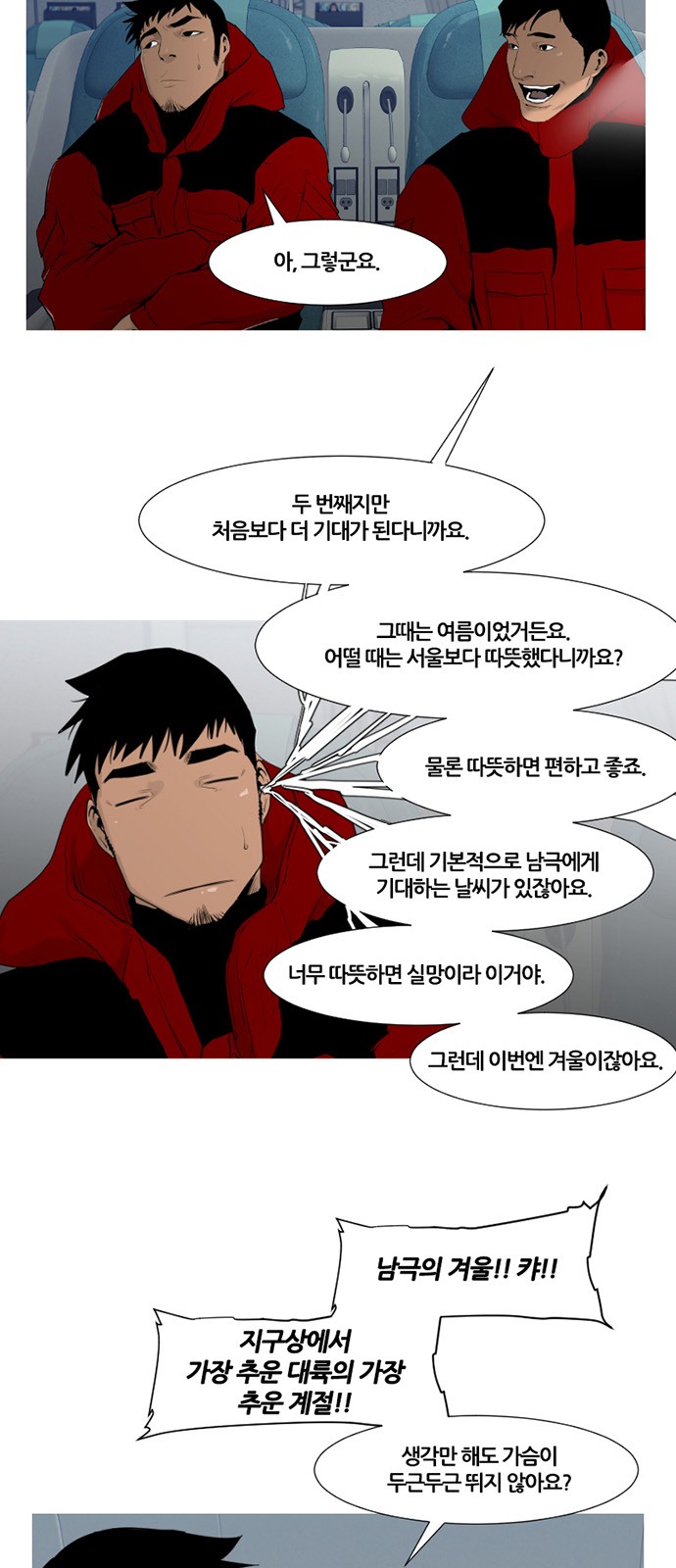 9 페이지