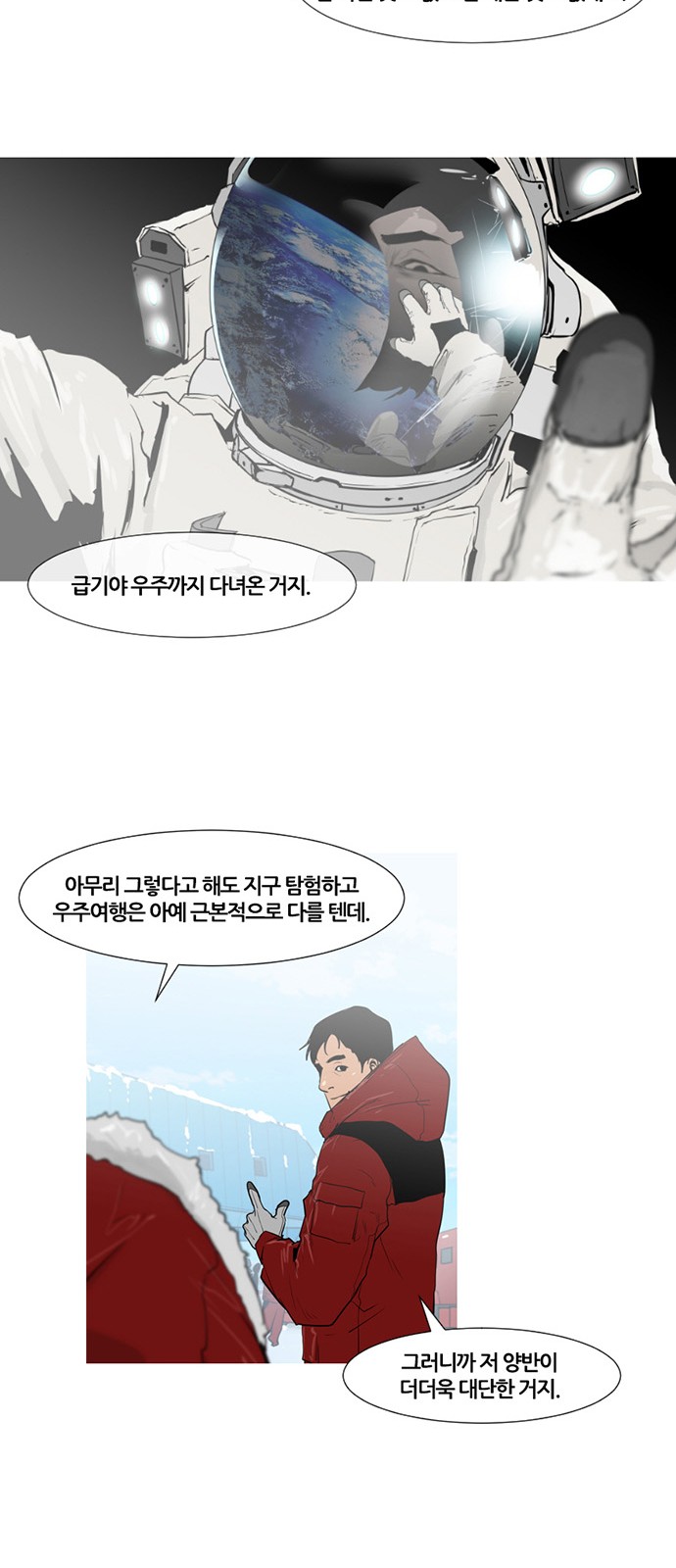 13 페이지