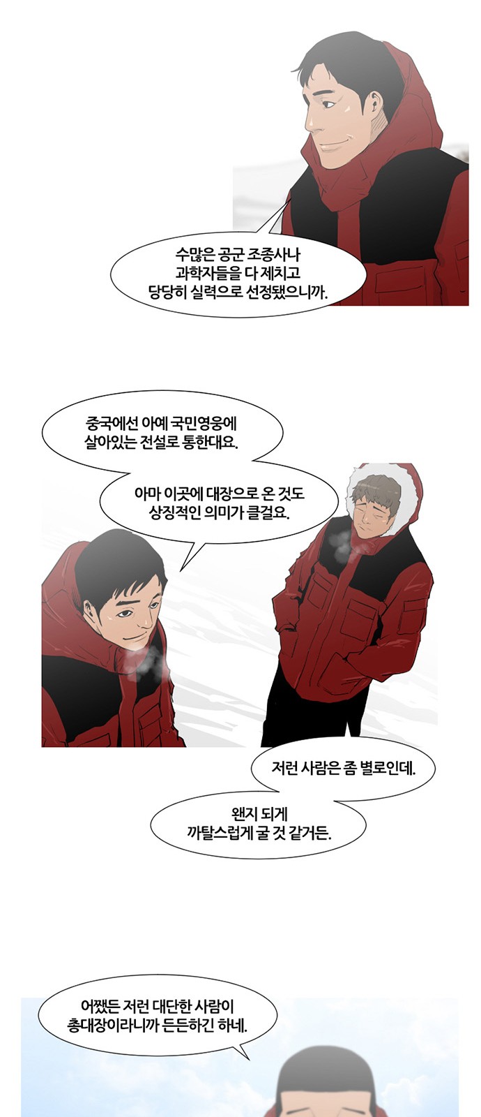 14 페이지