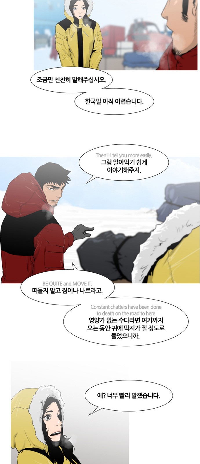 19 페이지