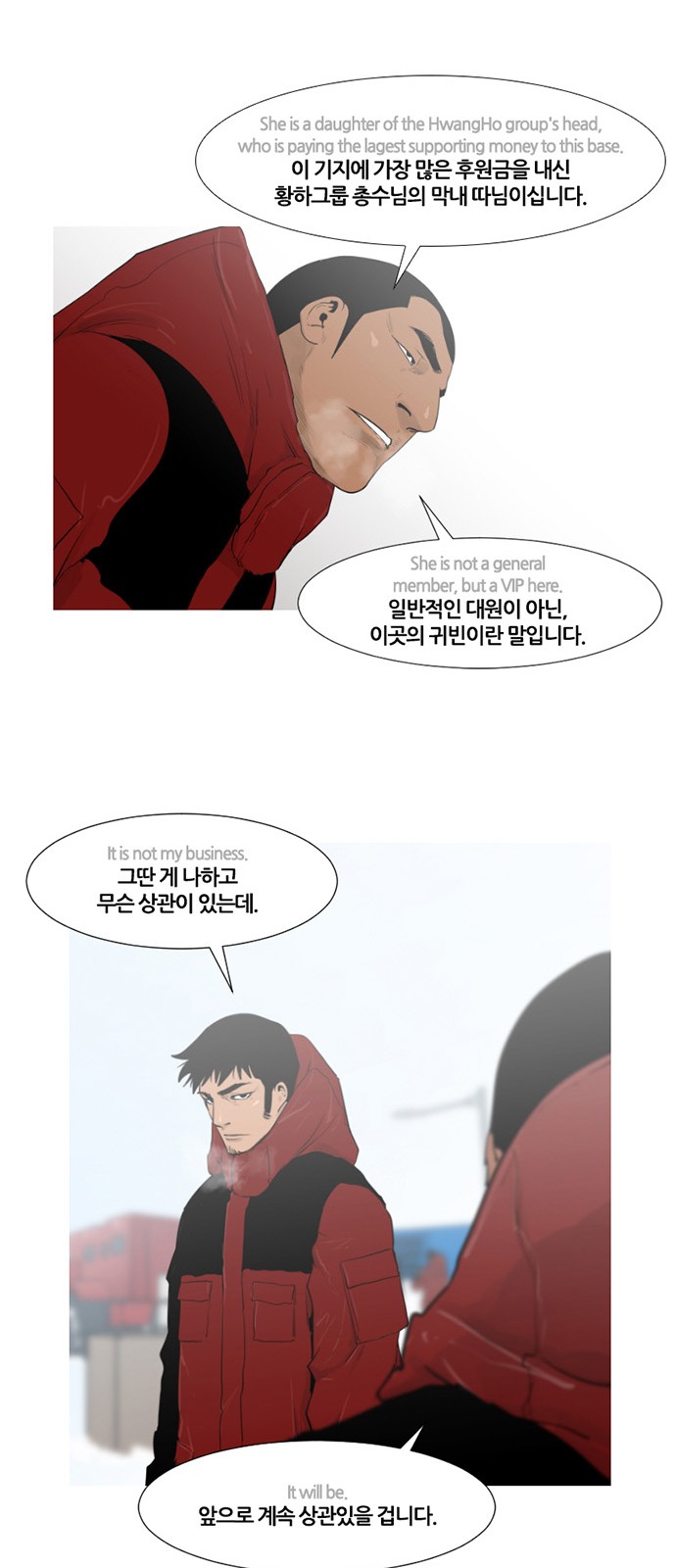 21 페이지