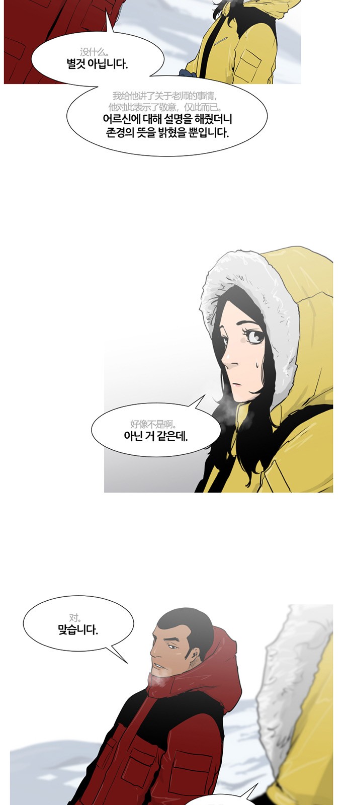 23 페이지