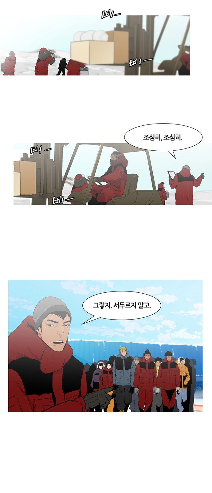 3 페이지