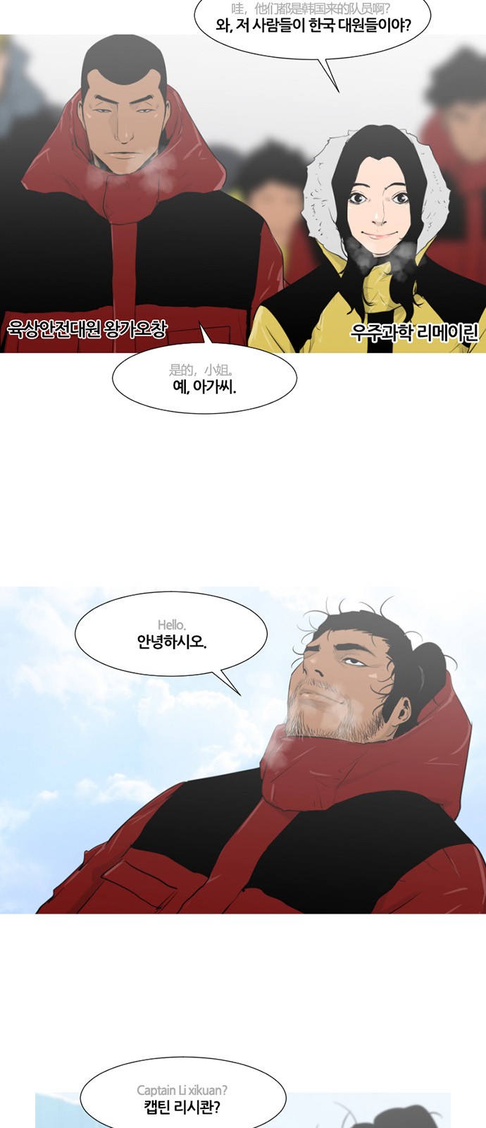 6 페이지