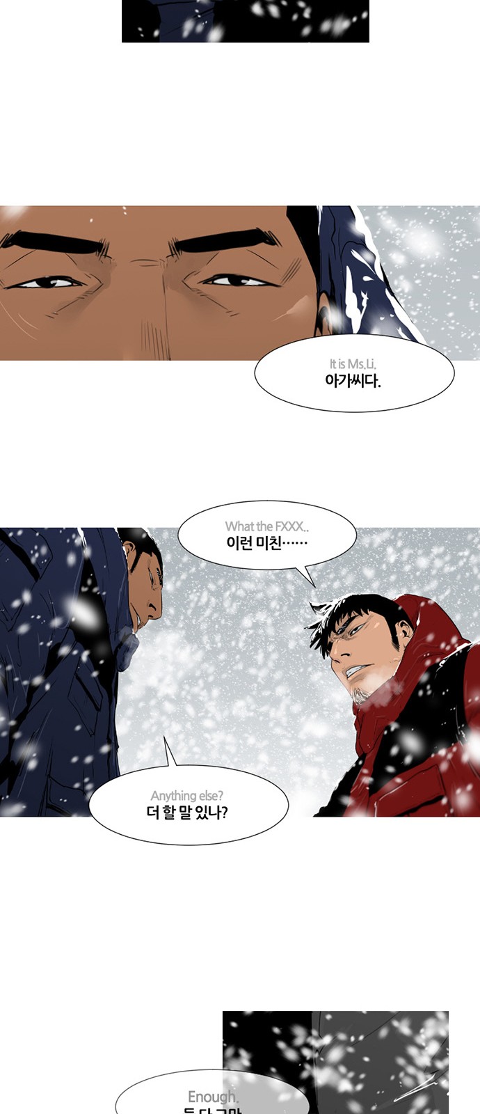 14 페이지