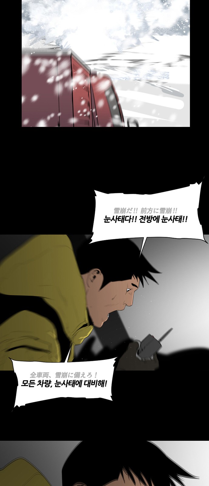 32 페이지
