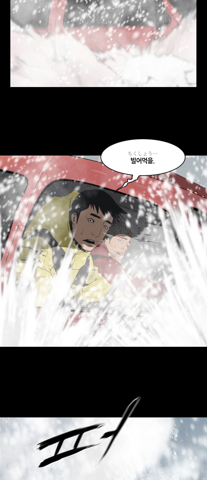34 페이지