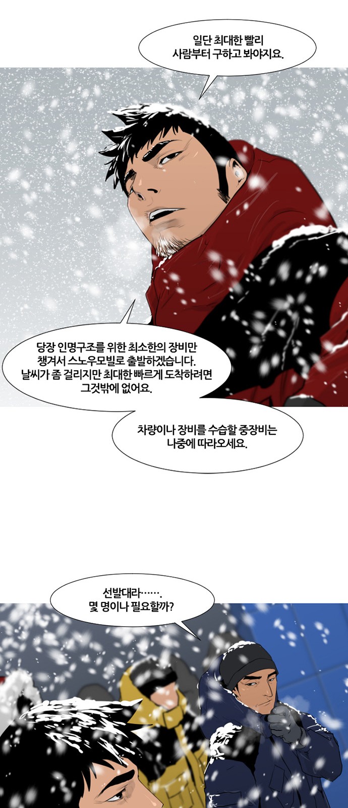8 페이지