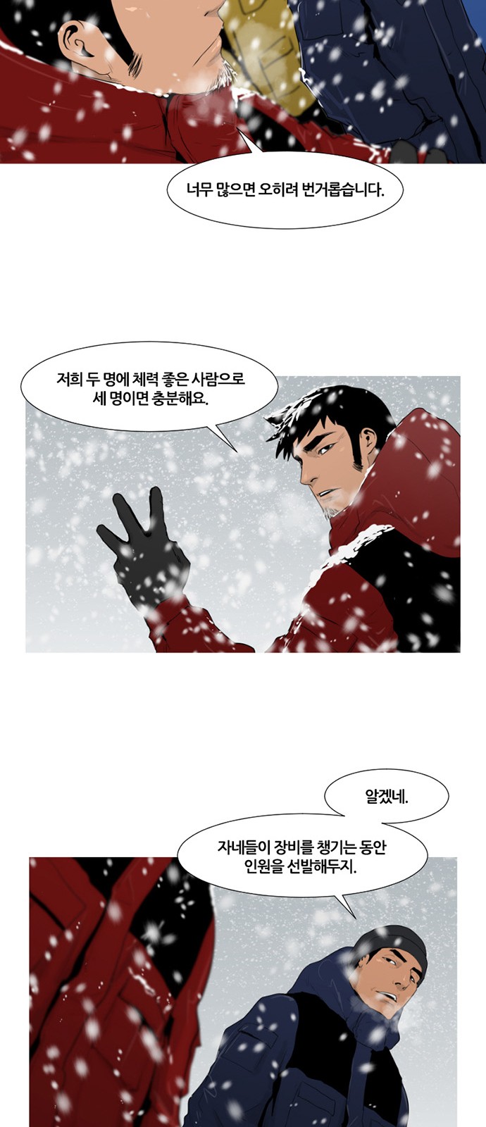 9 페이지