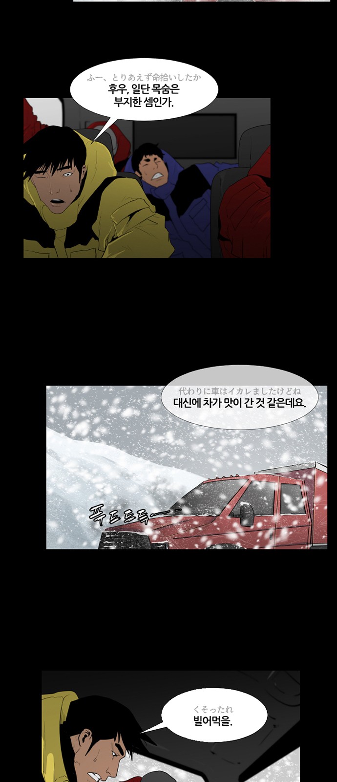 13 페이지