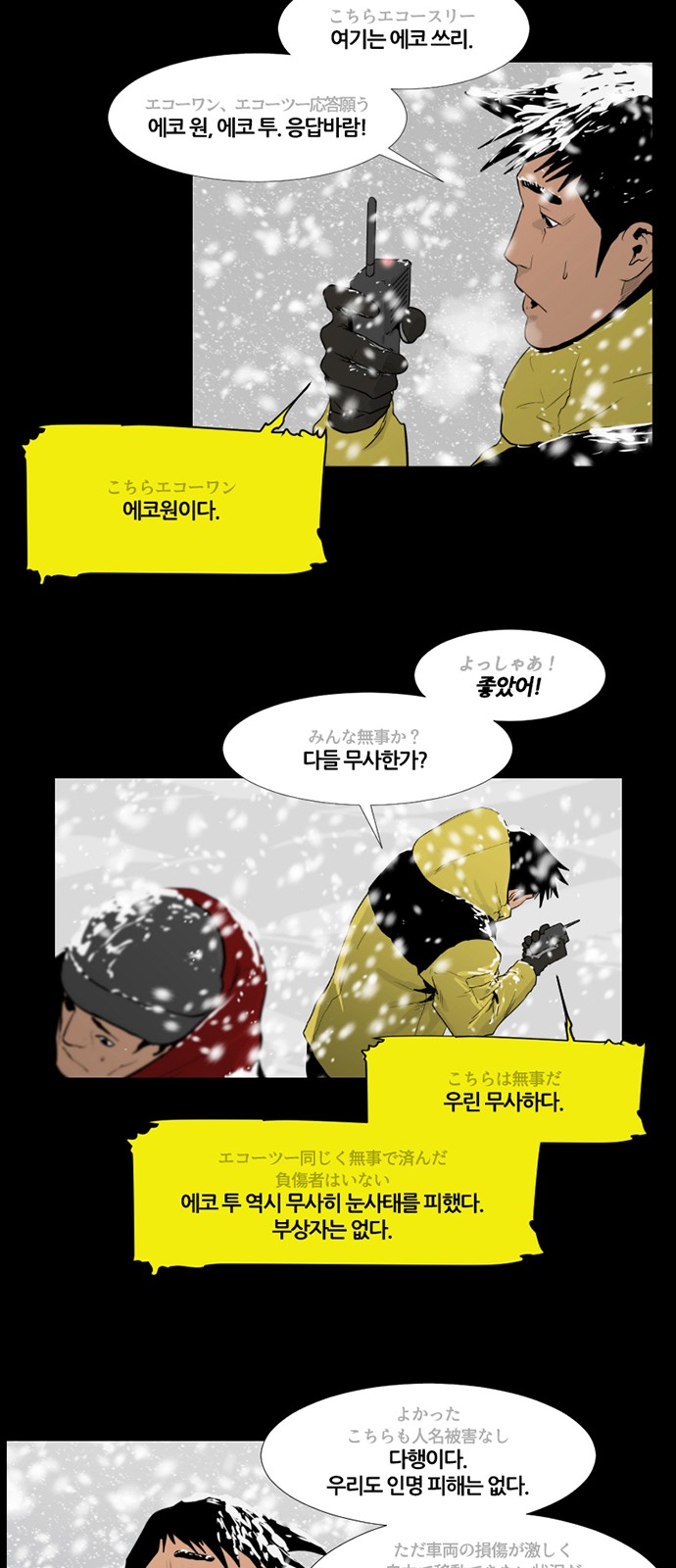 16 페이지