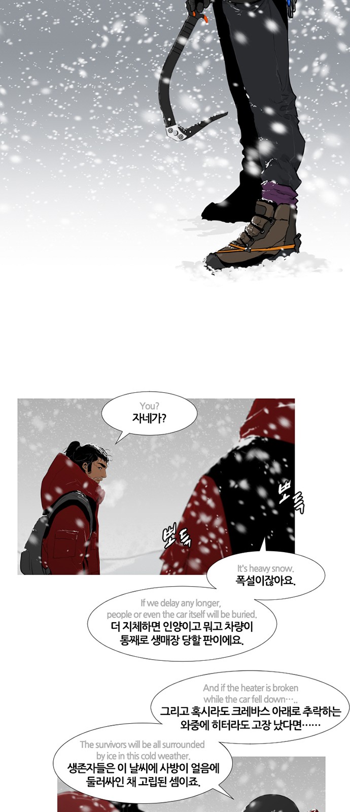 31 페이지