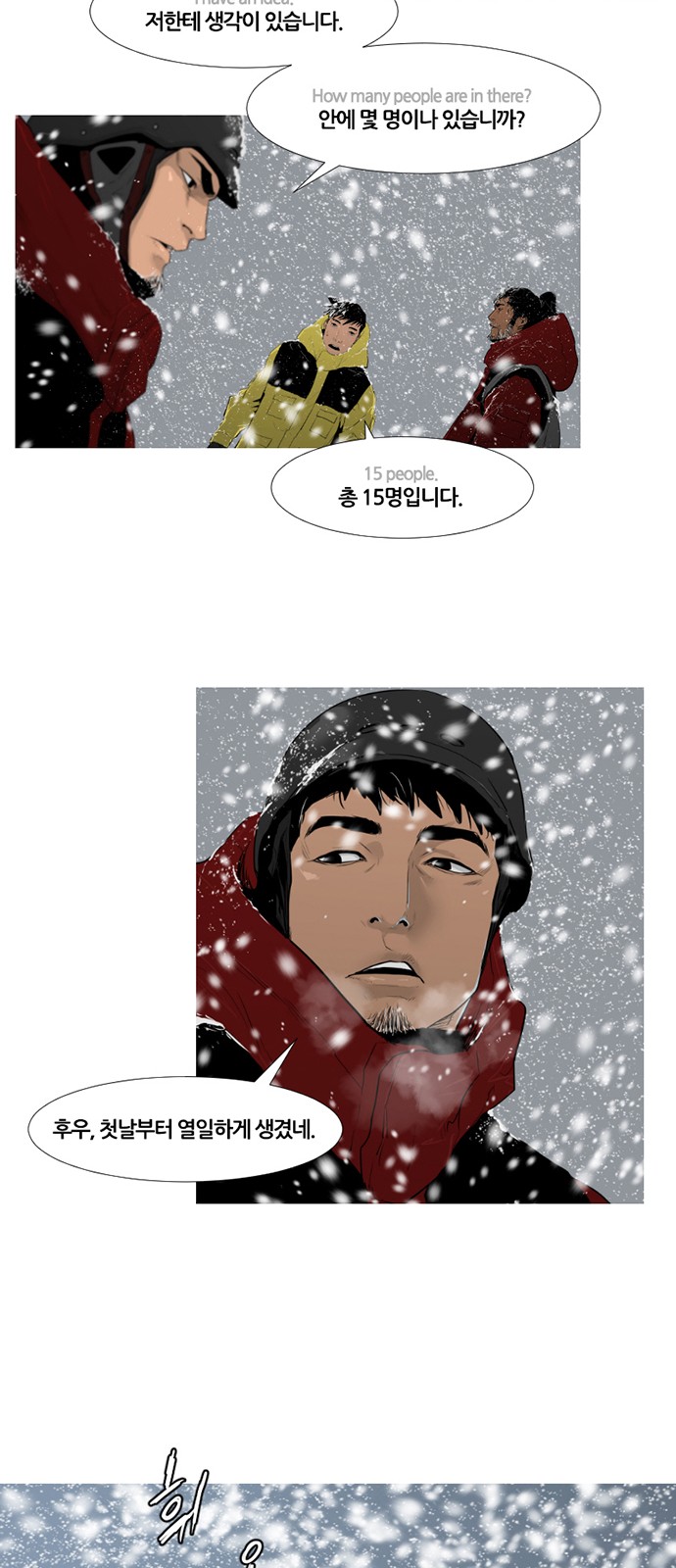 33 페이지