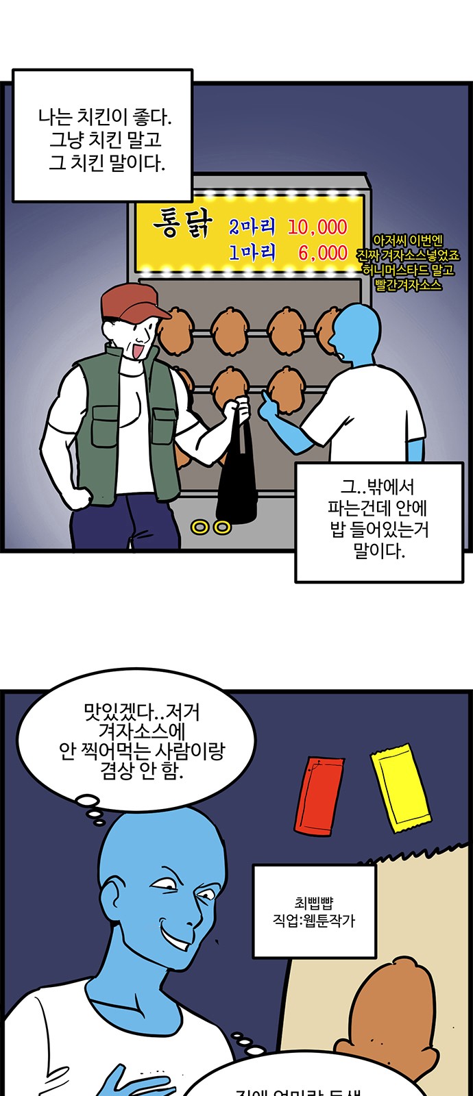 3 페이지