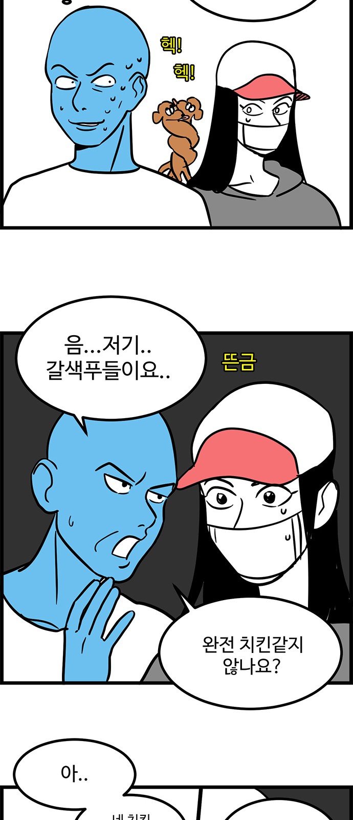 15 페이지