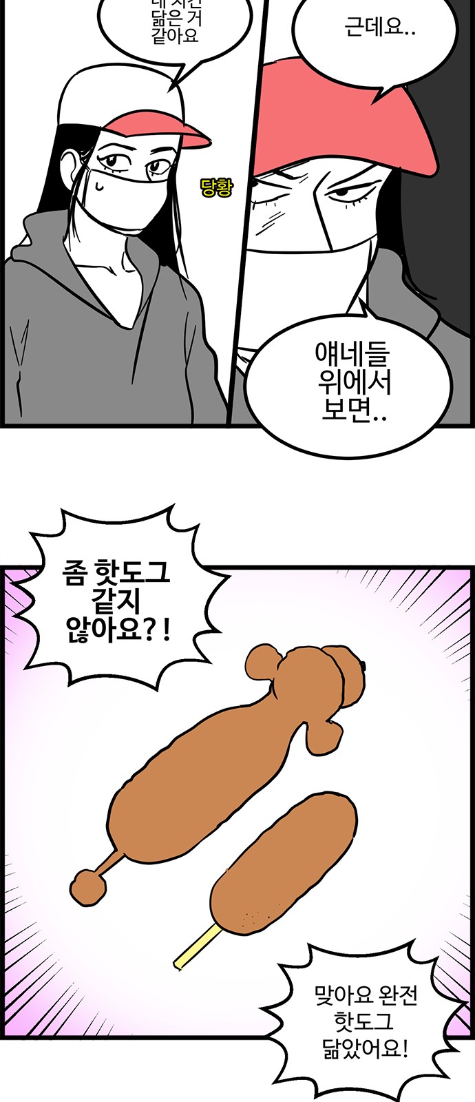 16 페이지