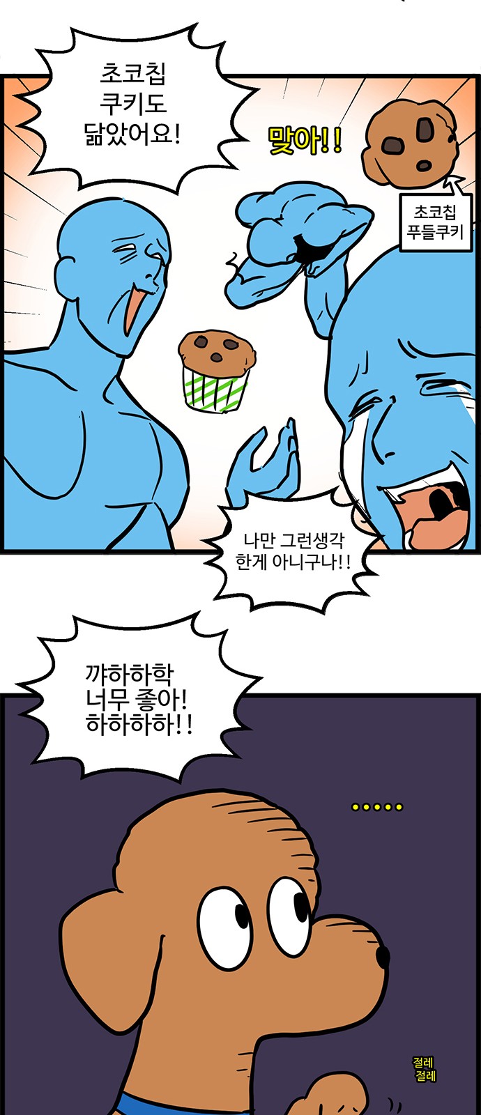 17 페이지