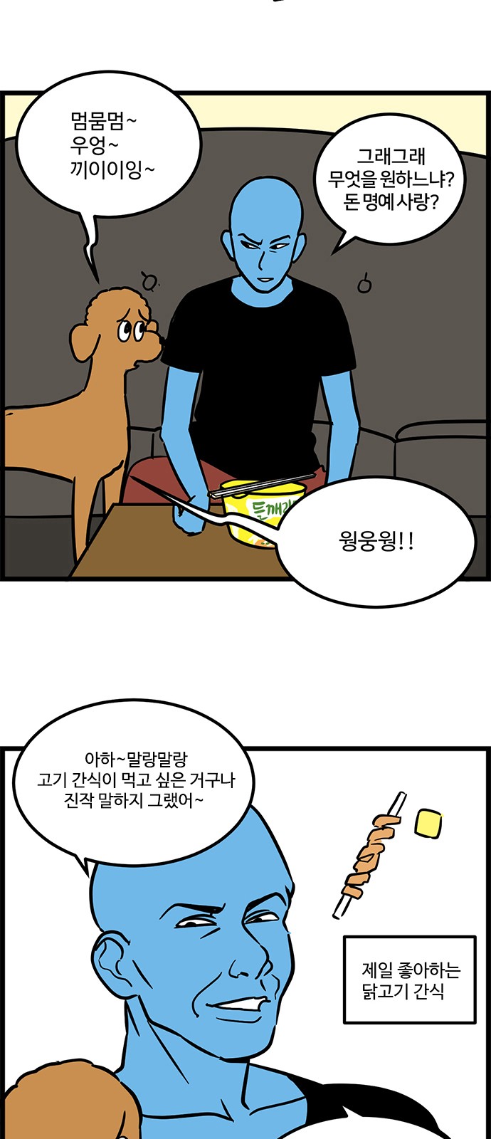 8 페이지