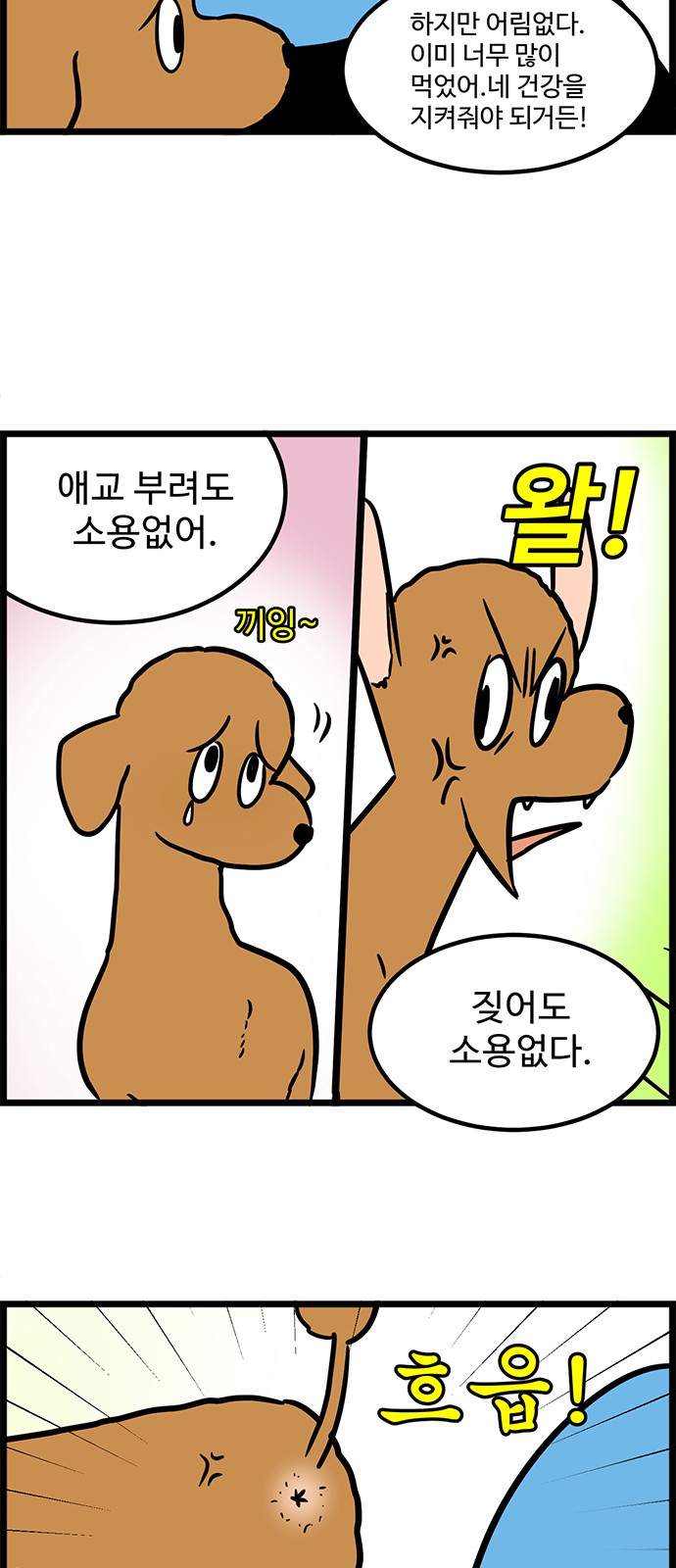 9 페이지