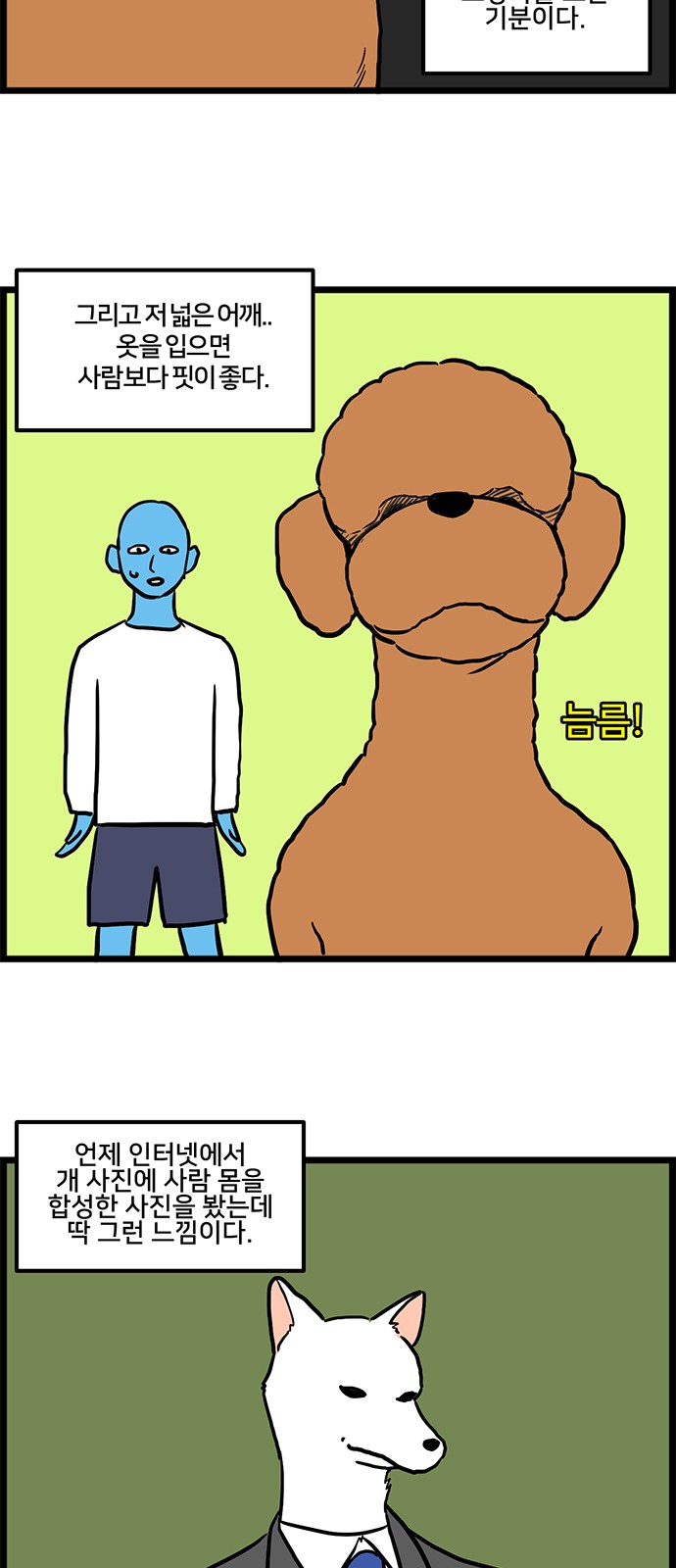 3 페이지