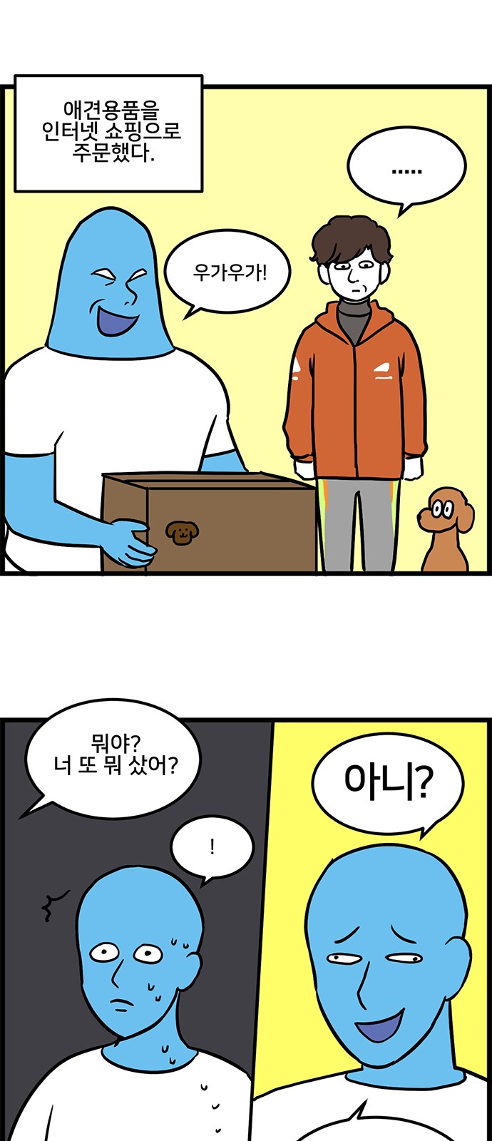2 페이지