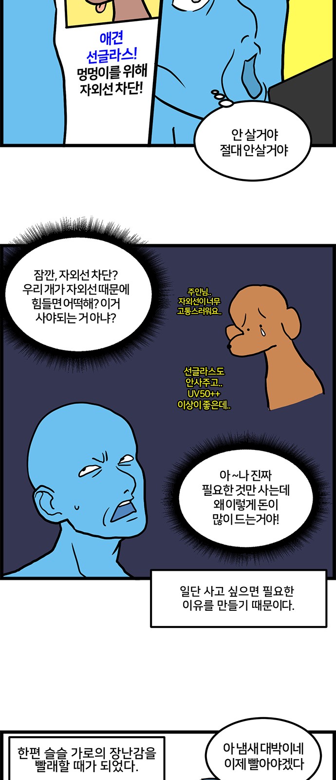 11 페이지