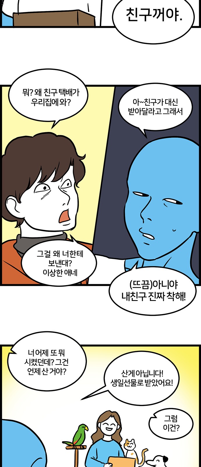 3 페이지