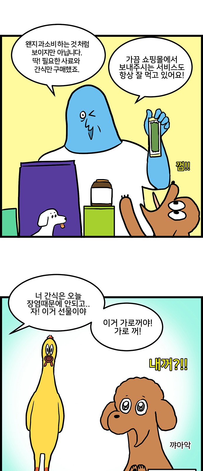5 페이지