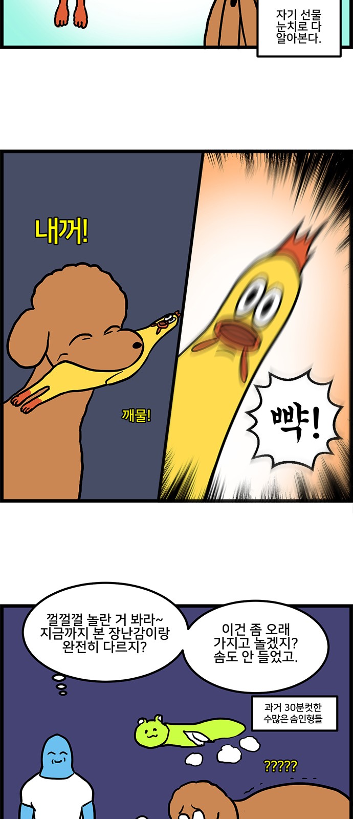 6 페이지