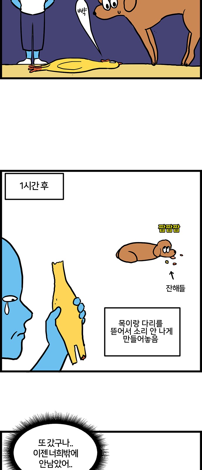 7 페이지