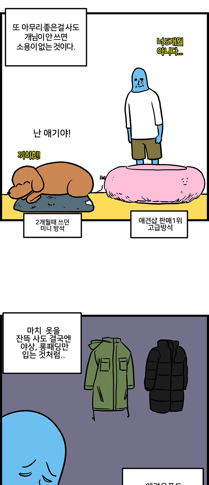 9 페이지
