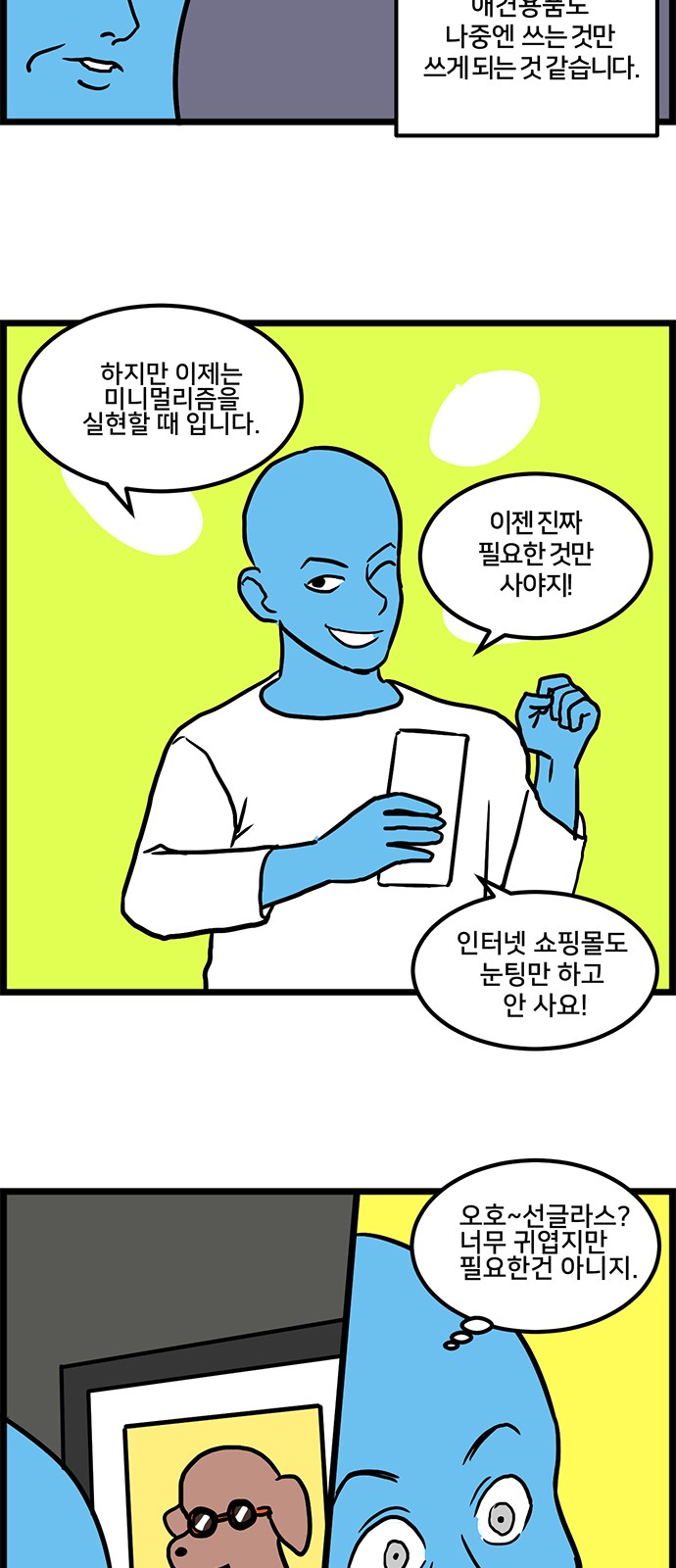 10 페이지